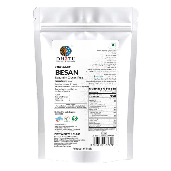Image of Organic Chickpea Flour(Besan) 500g