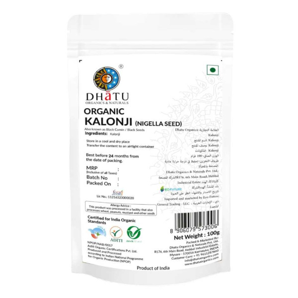 Image of Kalonji (Nigella Seeds) - 100 GM