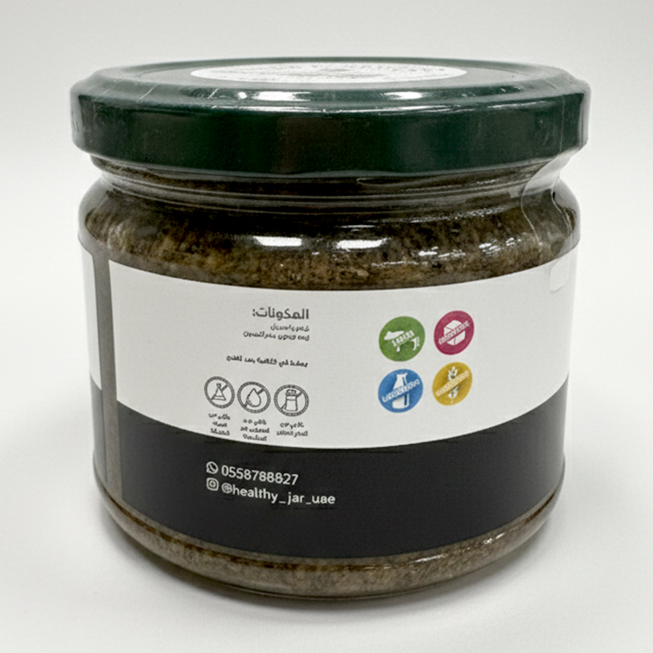 Black Olive Puree 240g – Mediterranean Olive Spread with Lemon & Mustard