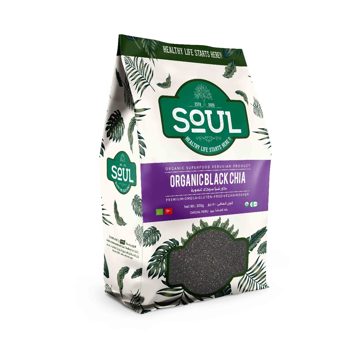 ORGANIC CHIA SEEDS BLACK SOUL-500GM