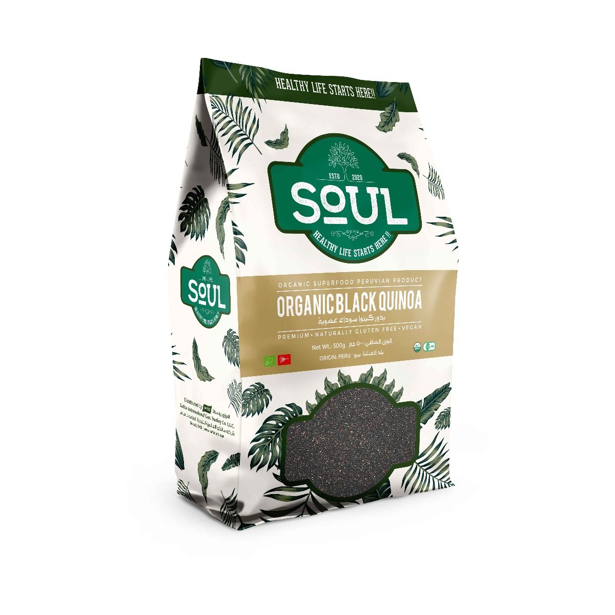 ORGANIC QUINOA BLACK SOUL-500GM