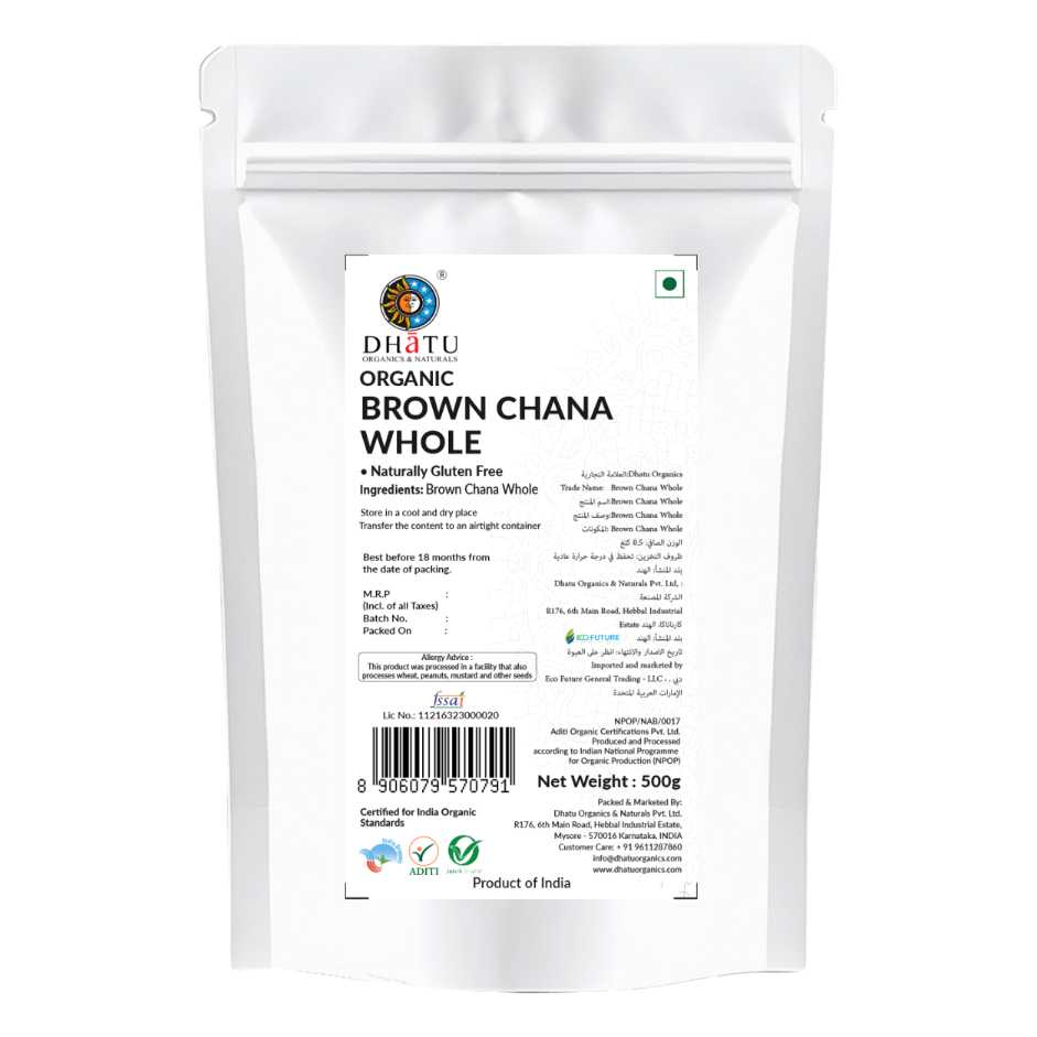 Organic Bengal Gram (Brown Black Chana Whole)500gm