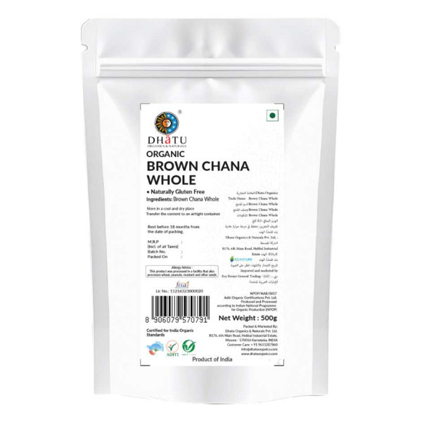 Image of Organic Bengal Gram (Brown Black Chana Whole)500gm