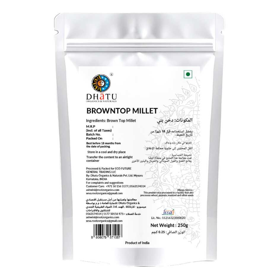 Brown Top Millet 250gm