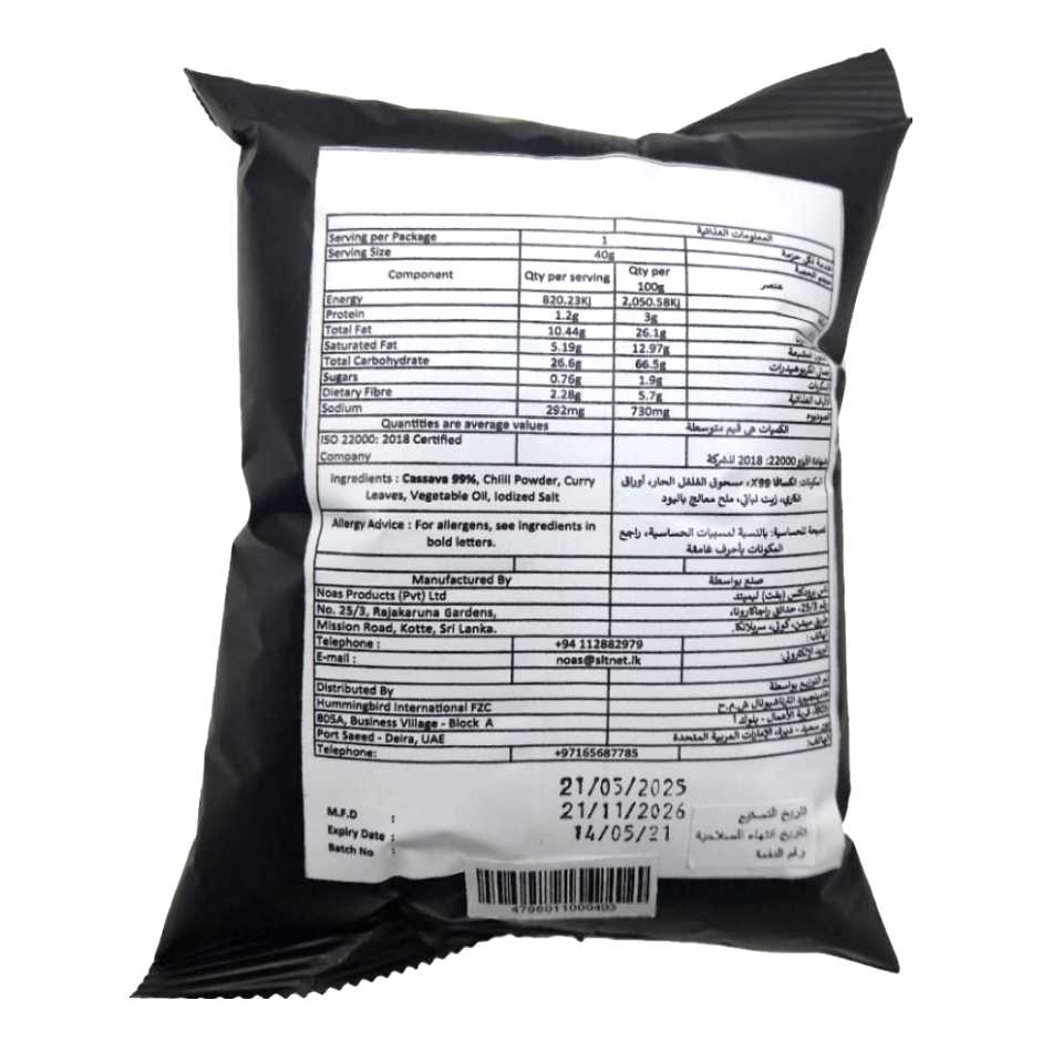 Cassava Chips Original 40g (كسافا شيبس – 40 جم)
