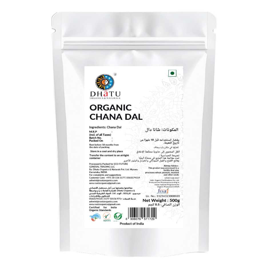 Organic Chana Dal/Split Bengal Gram 500g