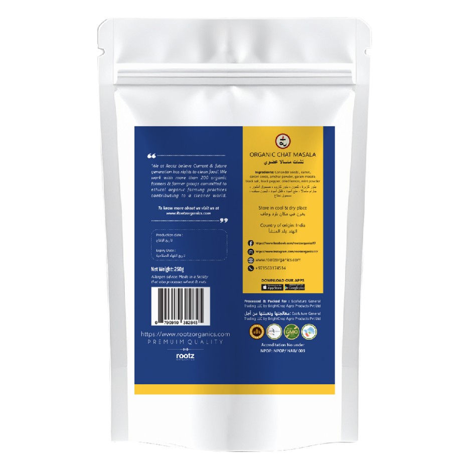 Organic Chat Masala 250g