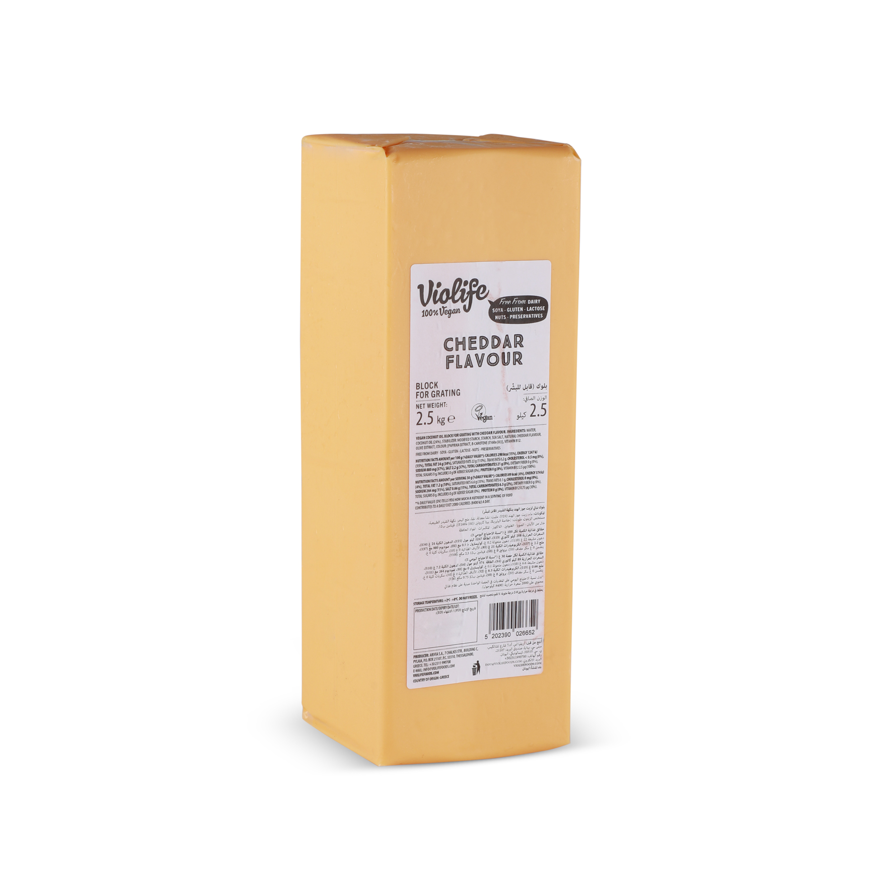 VIOLIFE CHEDDAR BLOCK 2.5KG