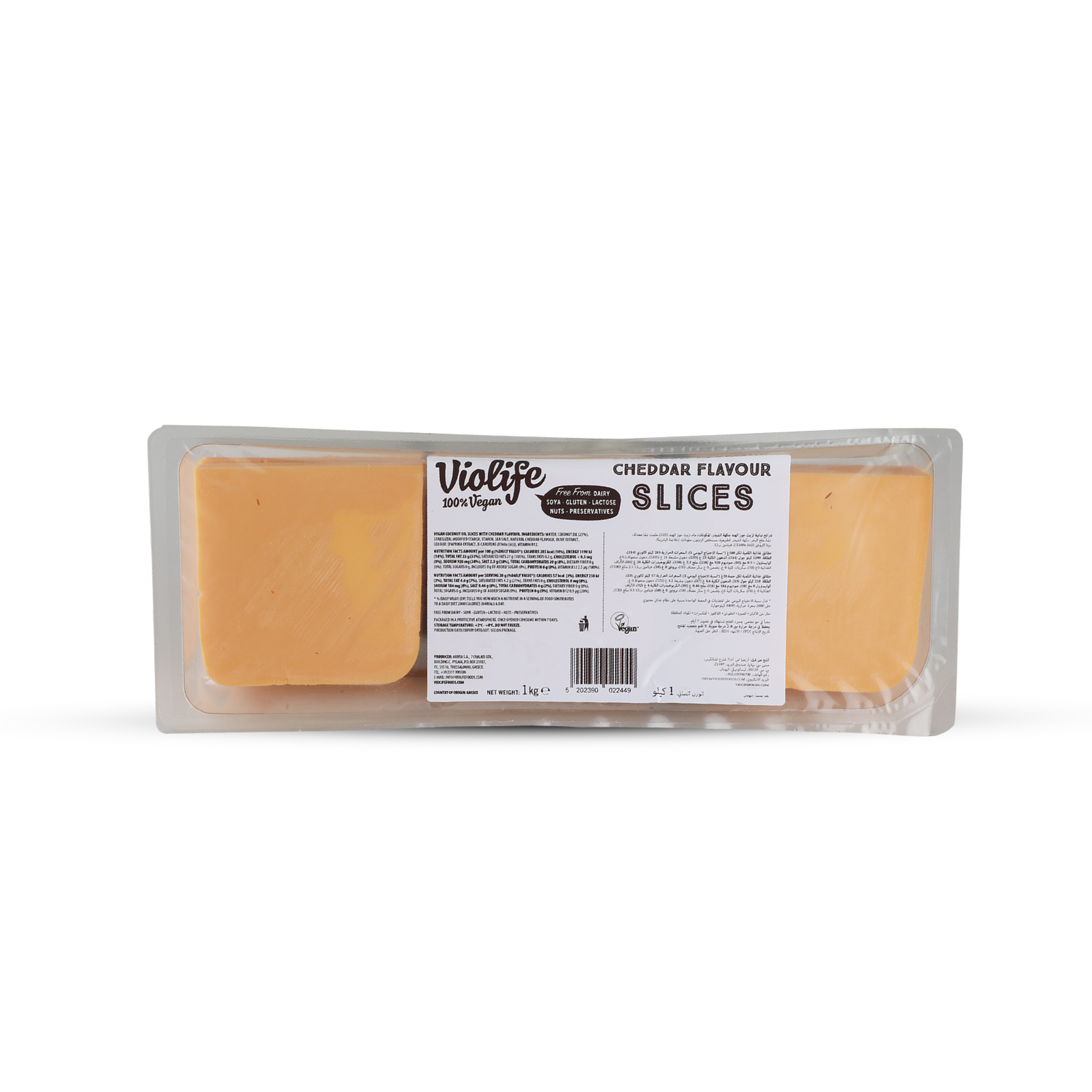 VIOLIFE CHEDDAR SLICES 1KG