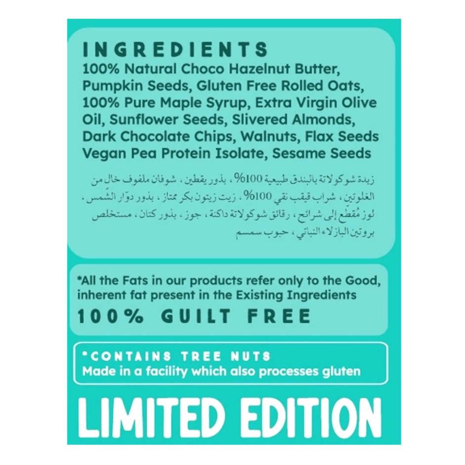 Choco Hazelnut Butter Granolites in Jar 100 gm