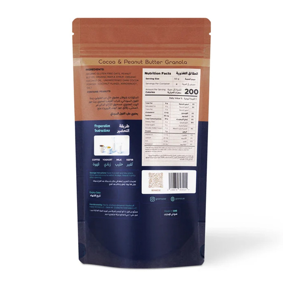 GRANOZ Peanut & Cacao Granola with Coconut & Jaggery 200g | Rootz Organics