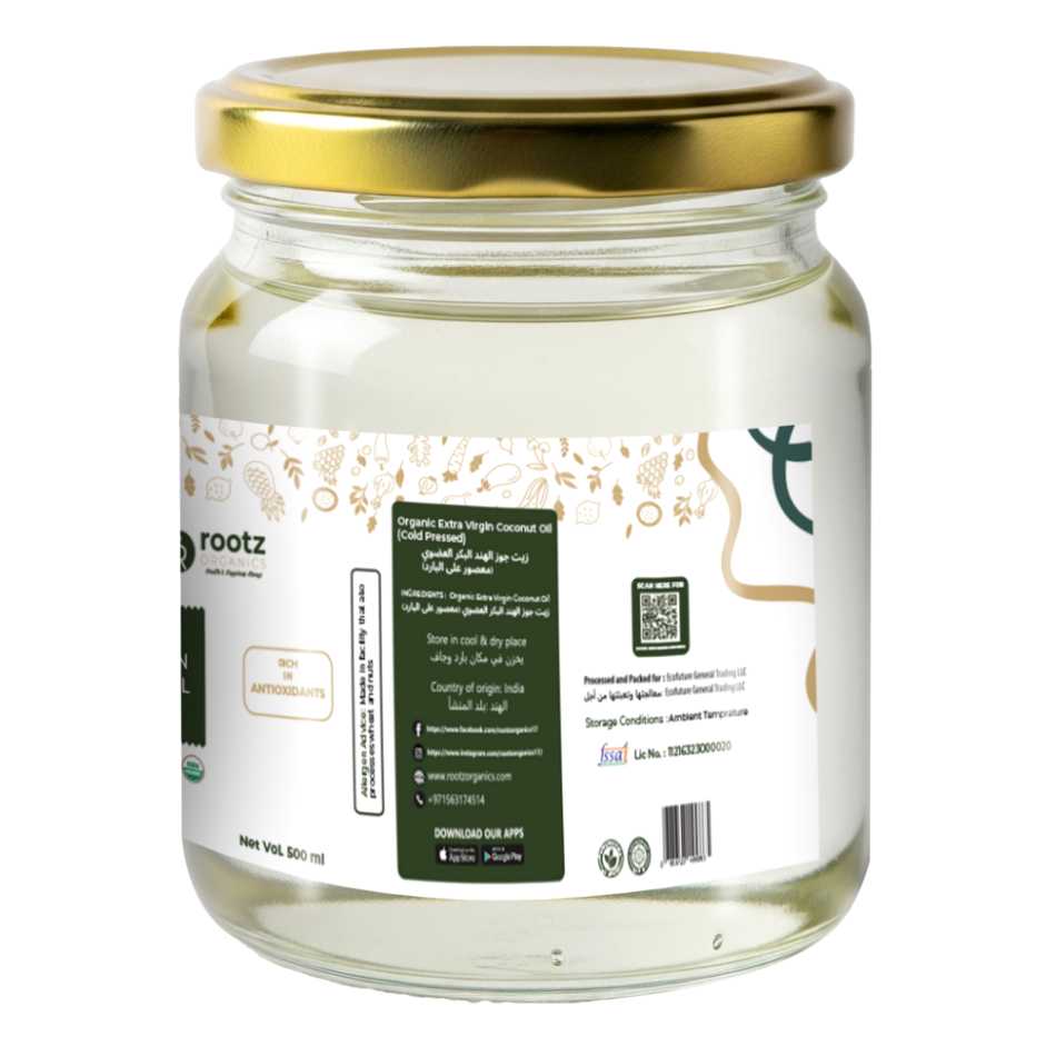 Extra Virgin Cold Pressed Coconut Oil 500ml