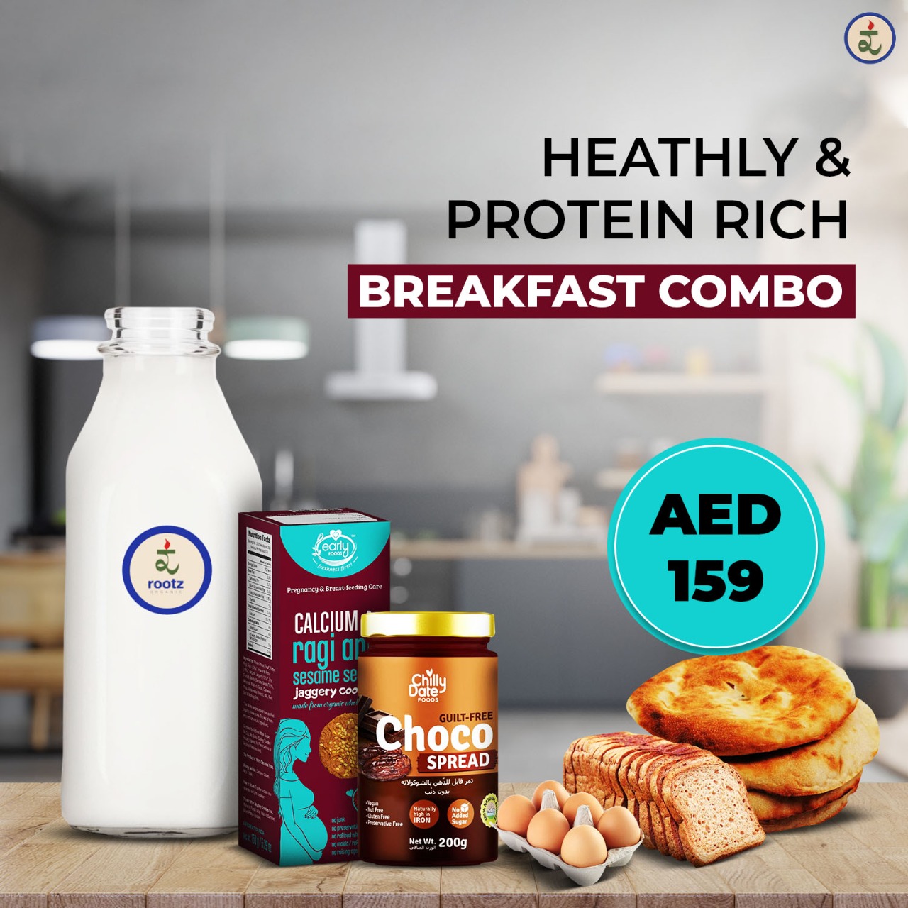Healthly& Protein rich breakfast combo