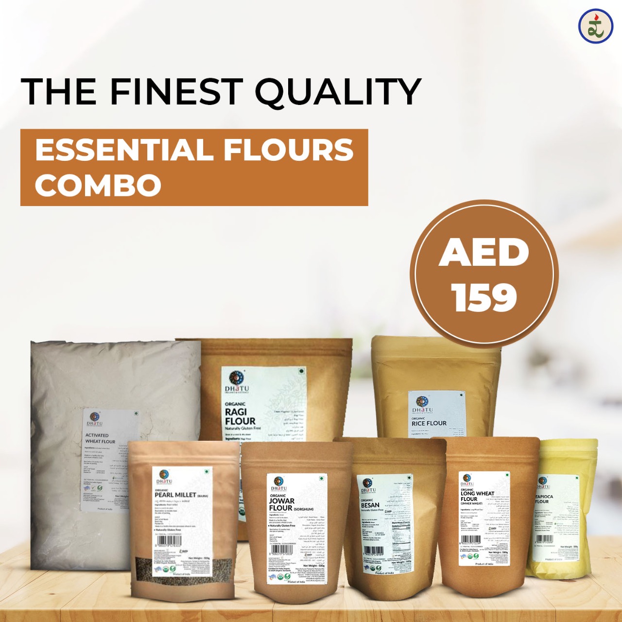 Essential flours combo