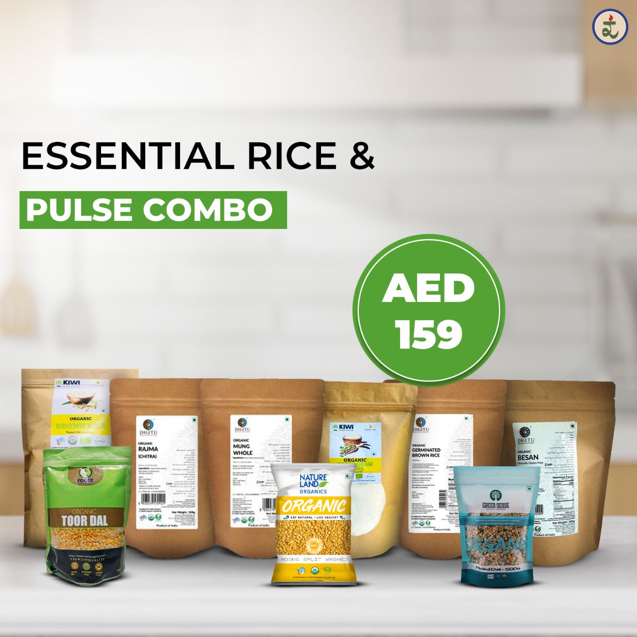 Essential rice & pulse combo
