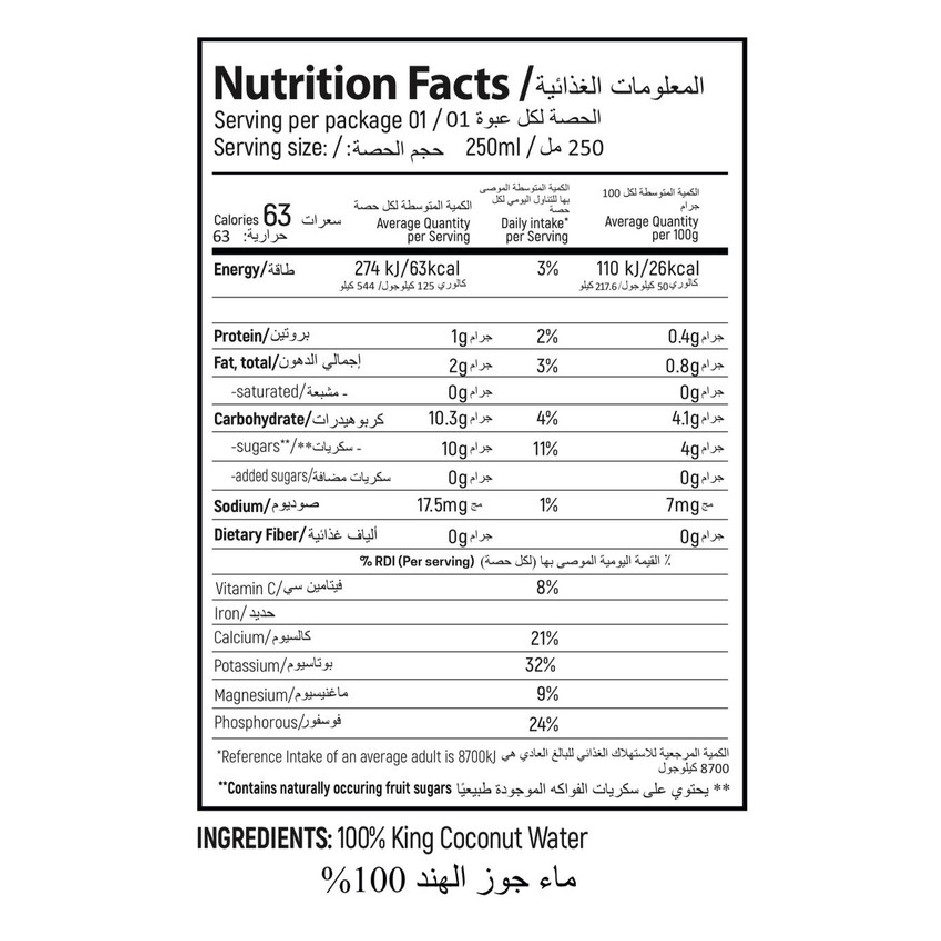 Organic King Coconut Water  Pack Of 6