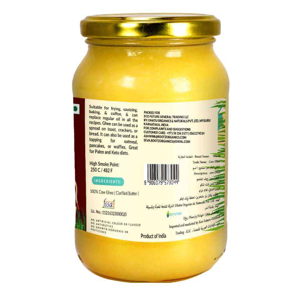 Grass Fed Desi Cow Ghee 450gm