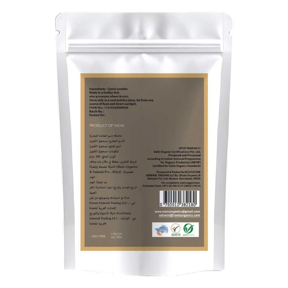 Cumin Powder 200g