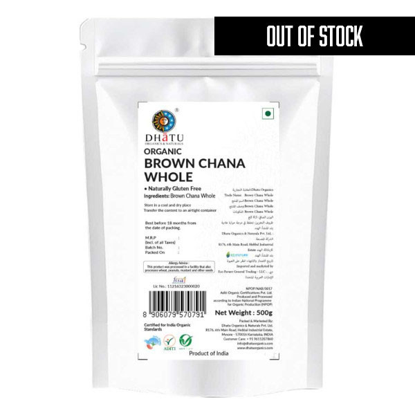 Organic Bengal Gram (Brown Black Chana Whole)500gm
