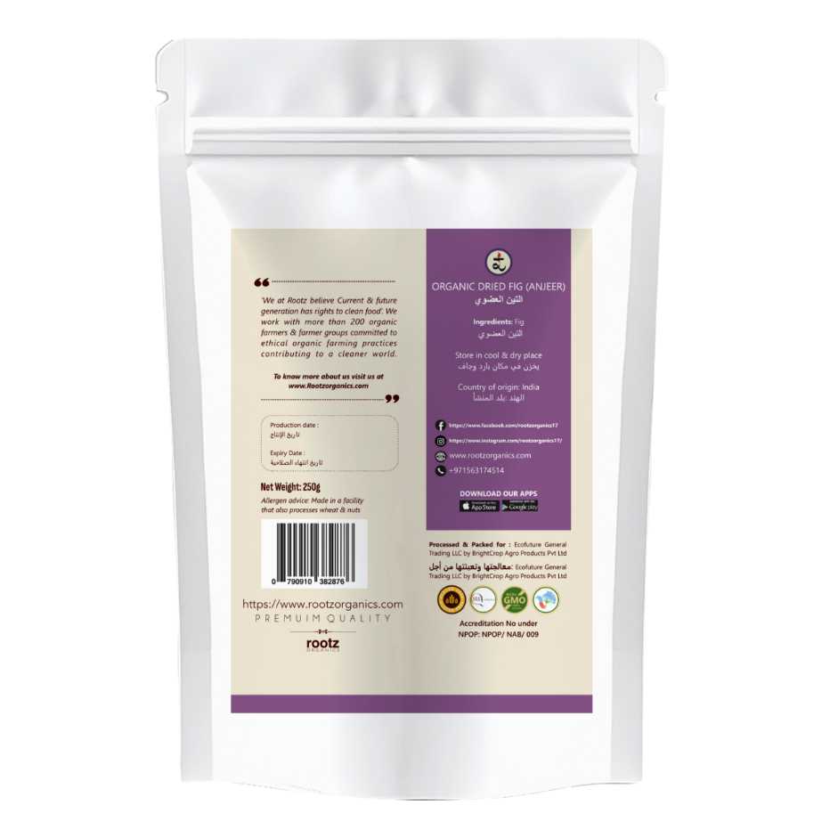Organic Fig Anjeer (dryfruit) 250g