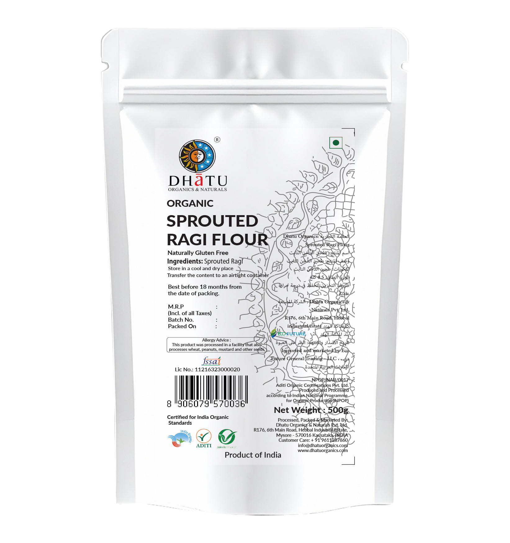 Organic Sprouted Ragi Flour 500g - Pack of 4