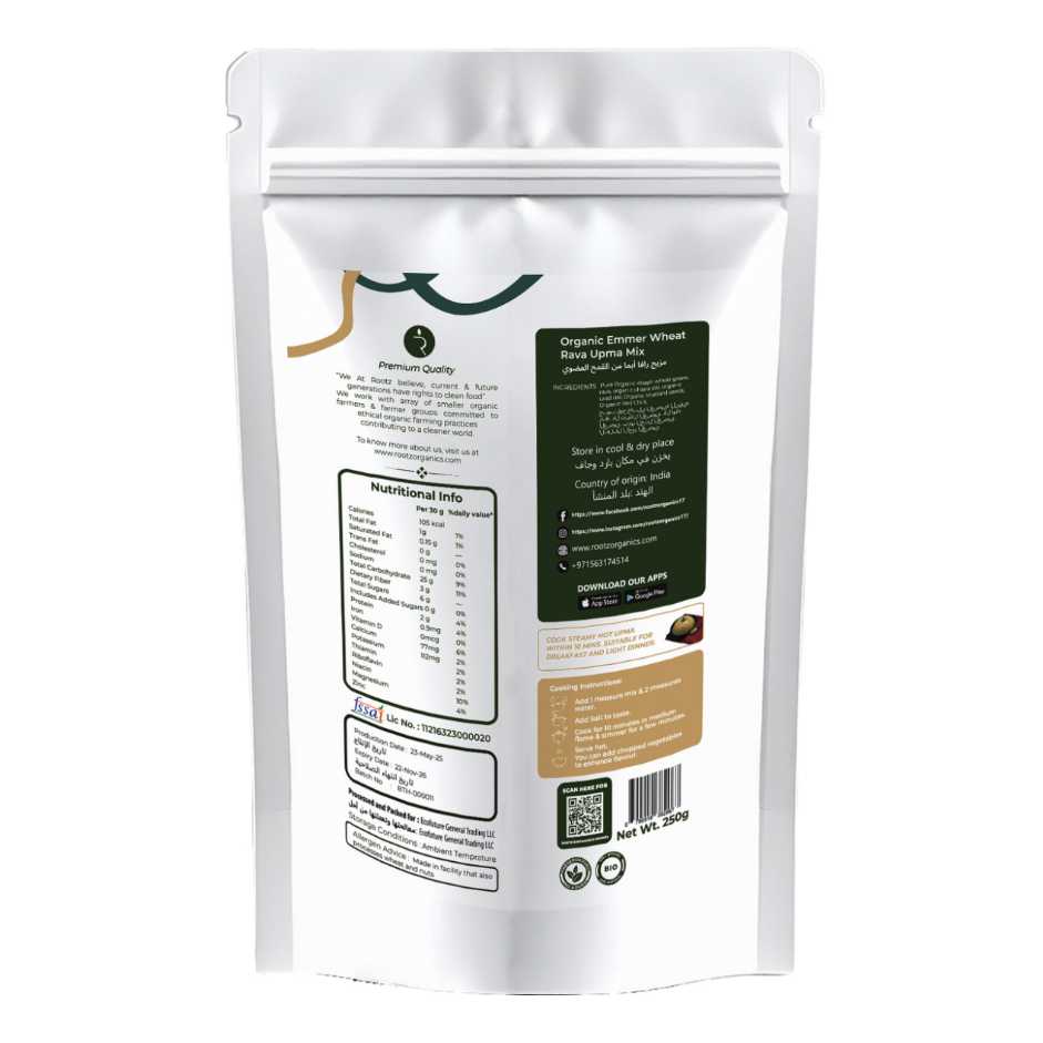 Emmer Wheat Rava Upma Mix 200gm