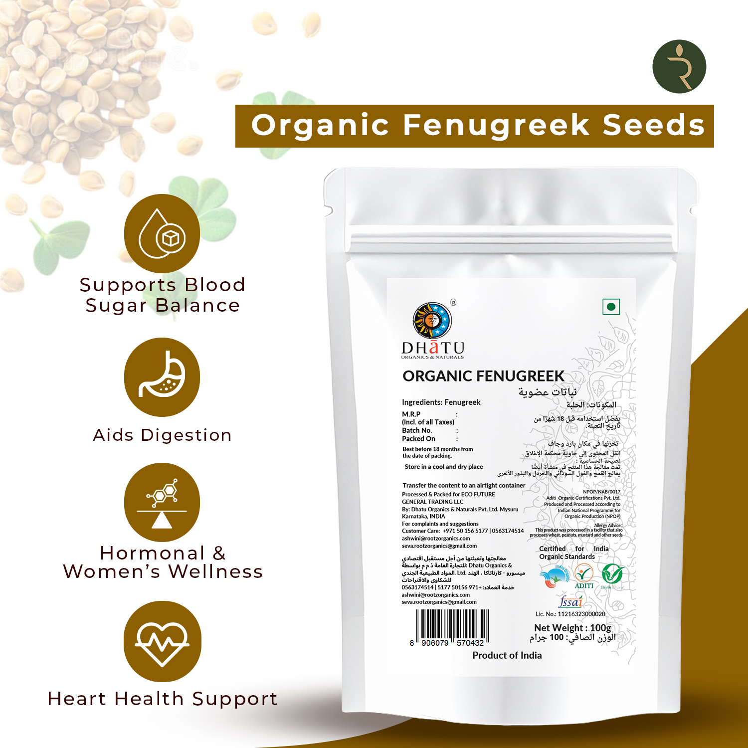 Organic Fenugreek Seeds 100g by Rootz Organics