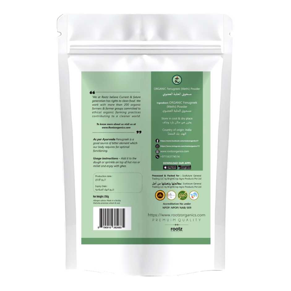 Organic Methi Powder (Fenugreek powder) 250g