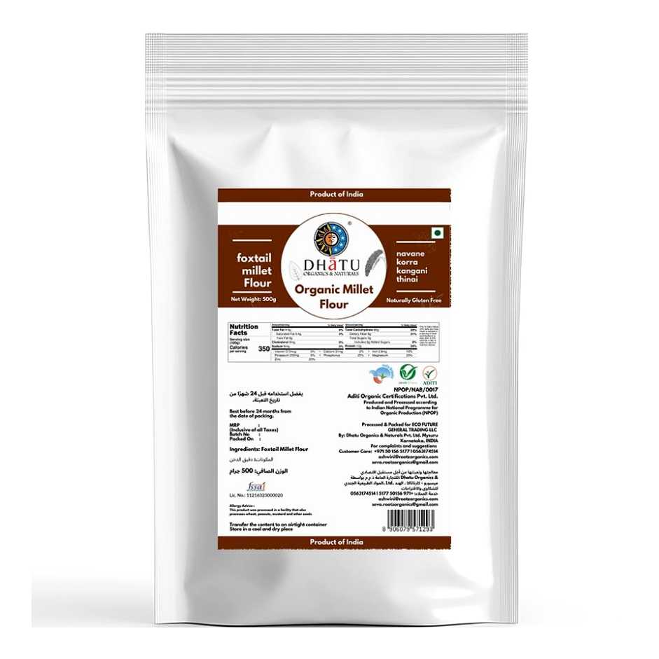 Foxtail Millet Flour 500g