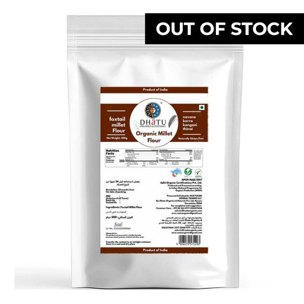 Image of Foxtail Millet Flour 500g