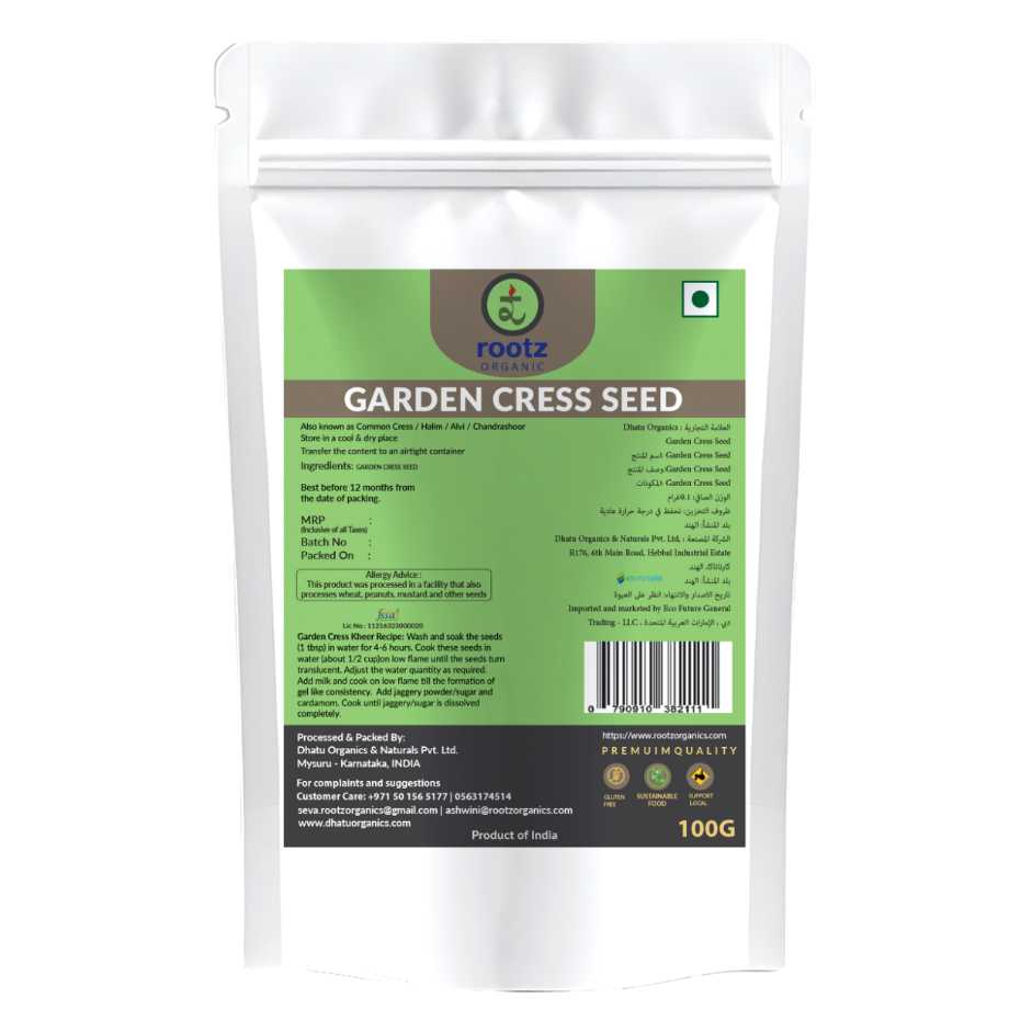 Garden Cress Seed (Alvi / Halim / ChandraShoor) - 100g