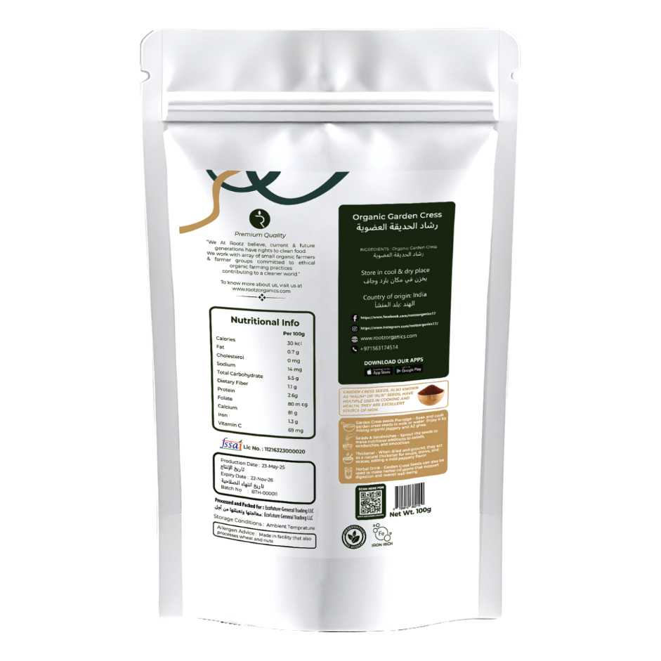Garden Cress Seed (Alvi / Halim / ChandraShoor) - 100g