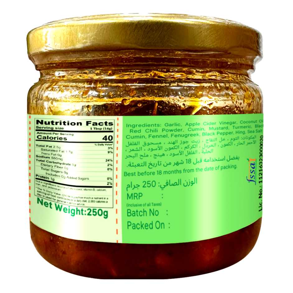 Organic Garlic Pickle 250g