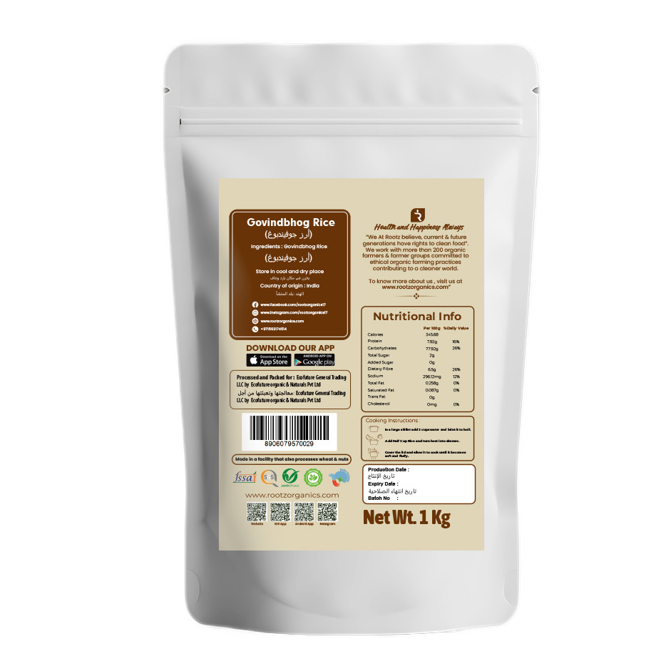Raw Rice (Aromatic Govindbhog Rice) 1kg