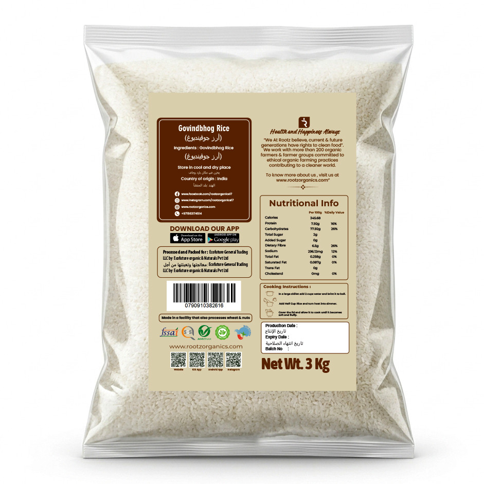 Raw Rice (Aromatic Govindbhog Rice) 3kg