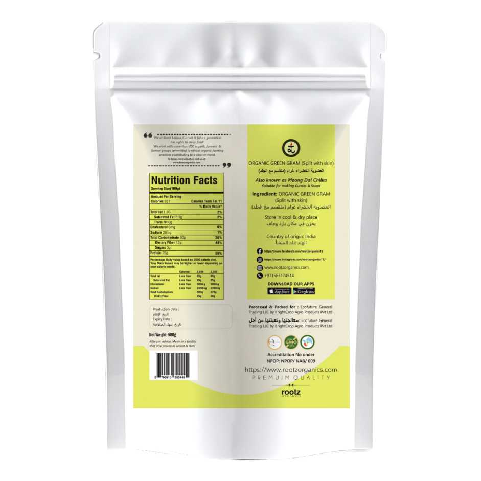 Moong Dal Chilka Split (Green) Dal 500gm