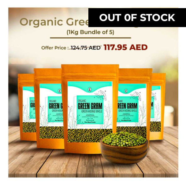 Image of Green moong dal 1 kg ( bundle of 5)