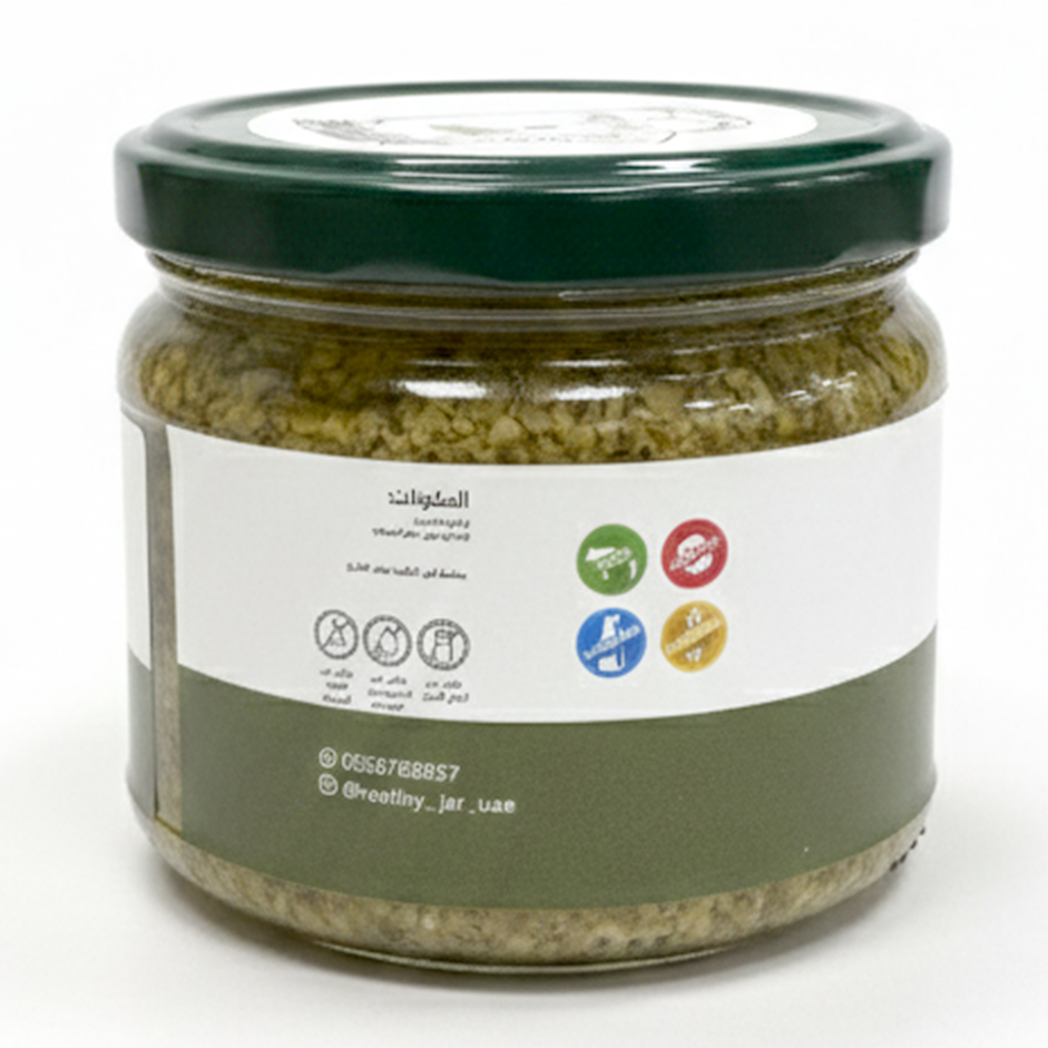 Green Olive Puree 240g – Mediterranean Green Olive Spread with Lemon & Olive Oil
