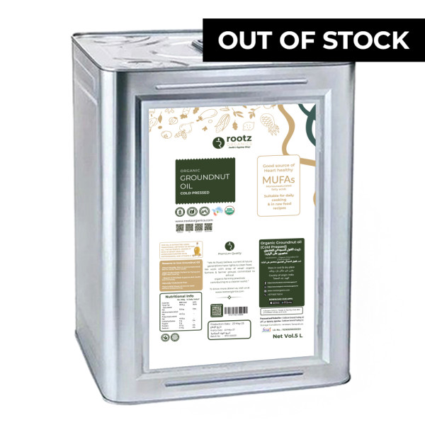 Image of Cold Pressed Ground Nut Oil 5Ltr (In a tin)