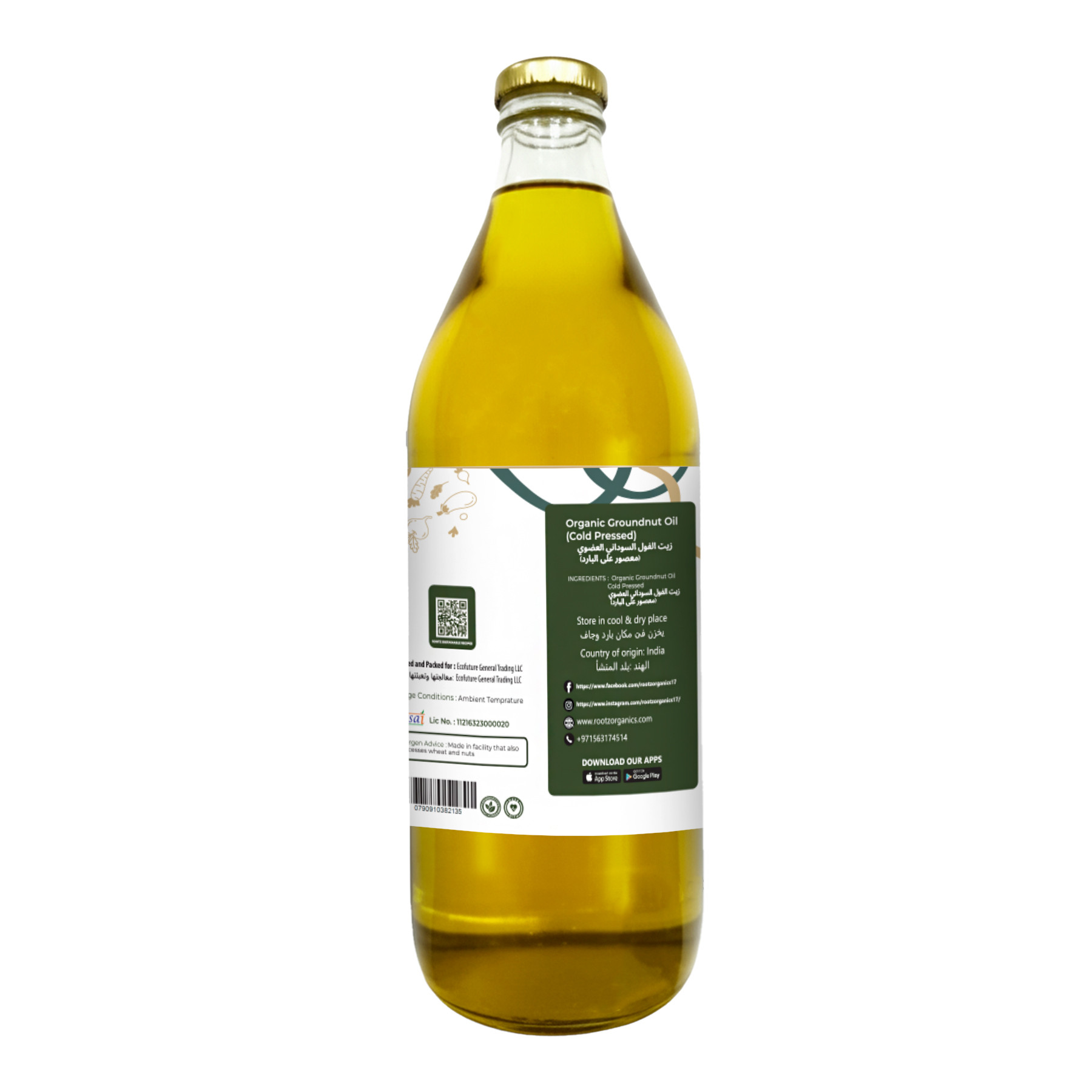 Organic Cold Pressed Groundnut Oil - 1lt
