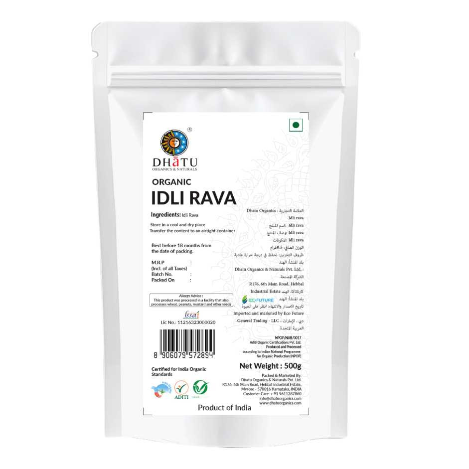 Organic Idli Rava 500g