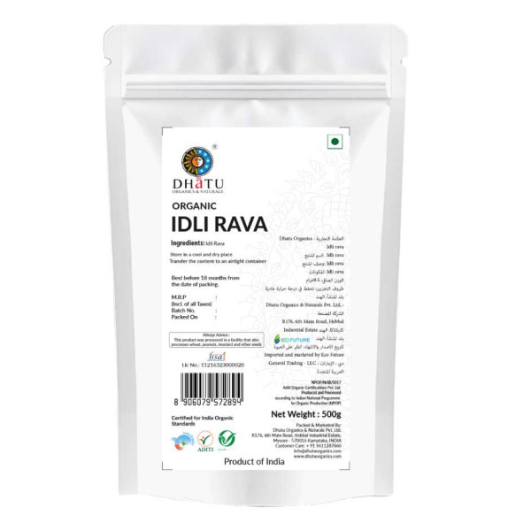 Image of Organic Idli Rava 500g