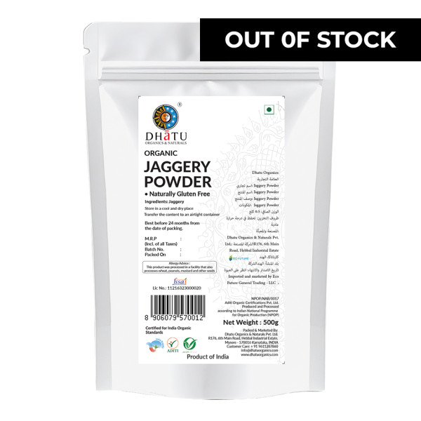 Image of Organic Jaggery Powder 500g
