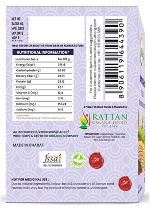 Nutriorg Jamun Seed Powder 100g