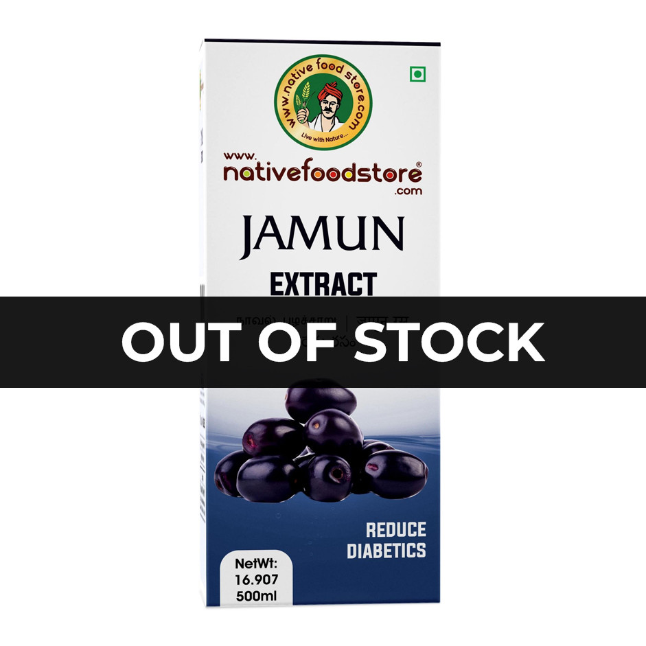 Jamun Juice ( Naval Fruit ) 500ml