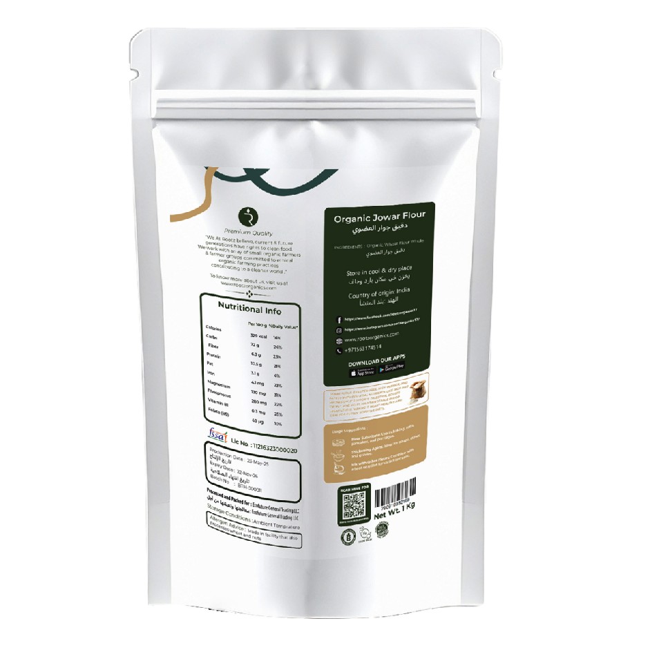 Jowar flour 1kg