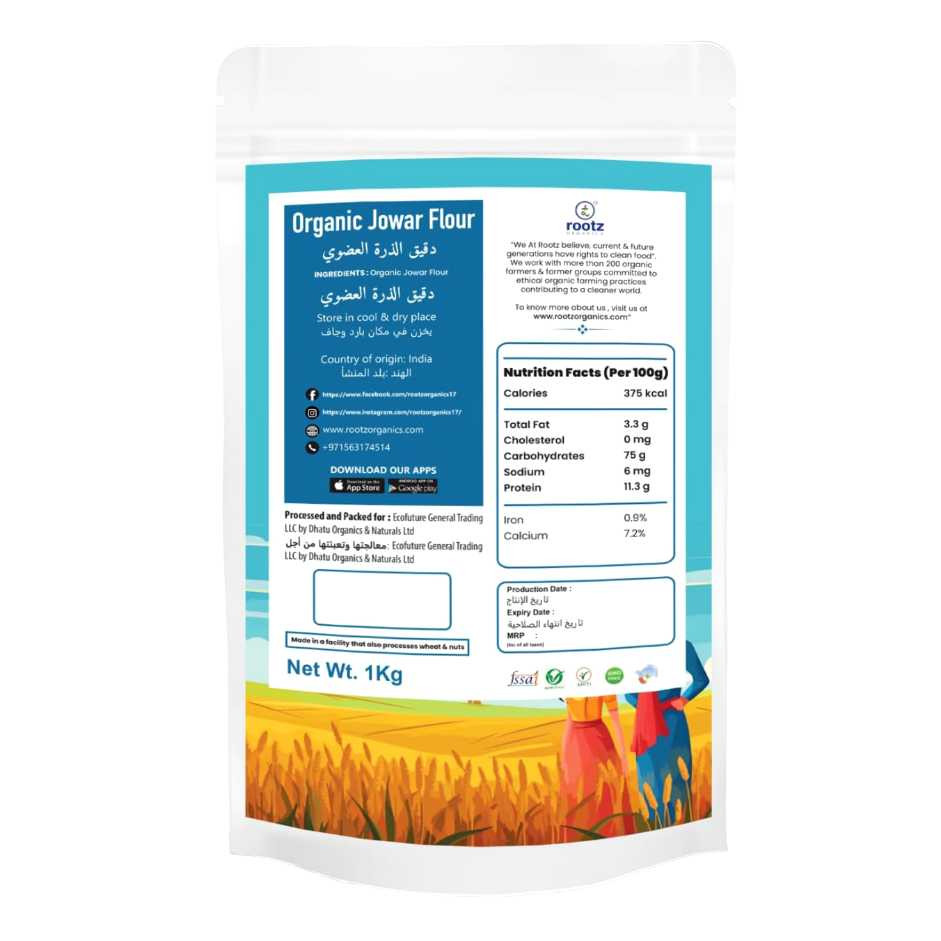 Jowar flour 1kg