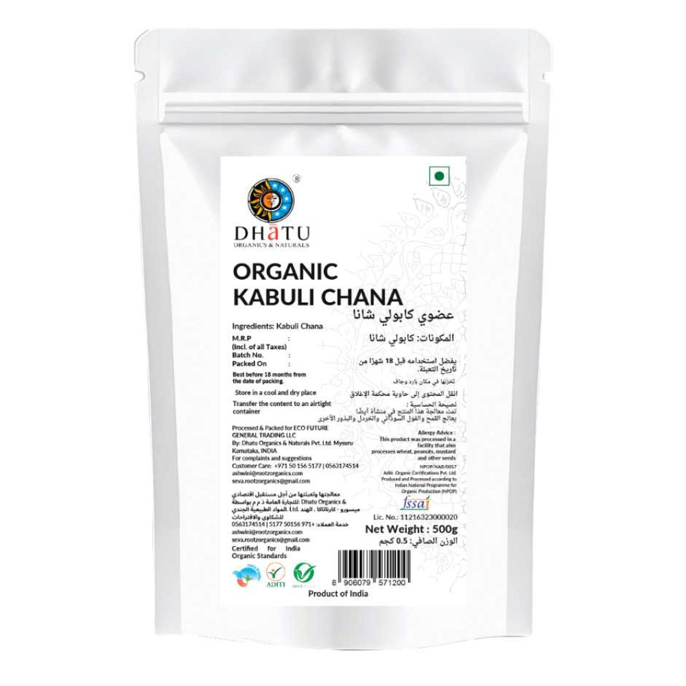 Organic Chickpea Kabuli Chana - 500g