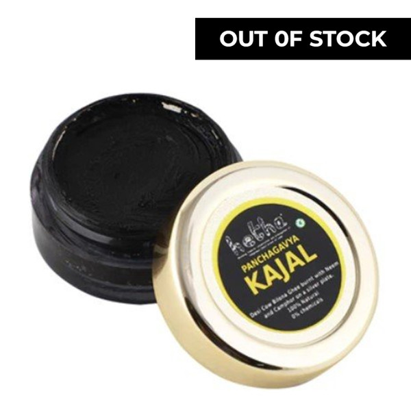 Image of Panchagavya Kajal 7gm