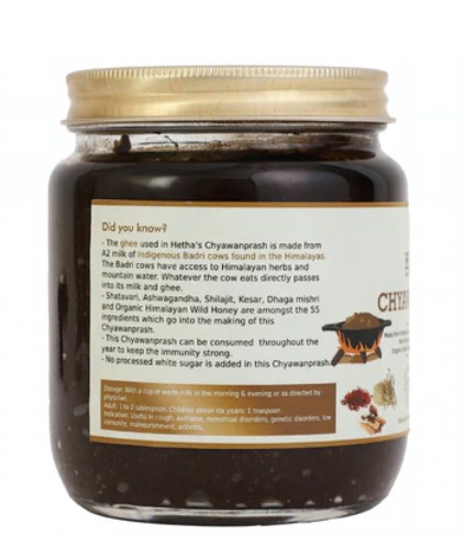 Chyawanprash - 500g